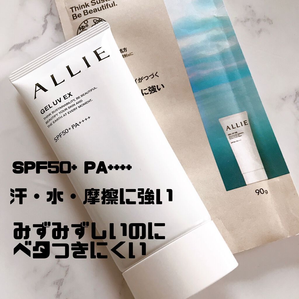 ã¢ãªã£ãŒ ã¯ãããã¥ãŒã㣠ãžã§ã«UV EX/ã¢ãªã£ãŒ/æ¥çŒãæ¢ããžã§ã«ã䜿ã£ãã¯ãã³ãïŒ2æç®ïŒ