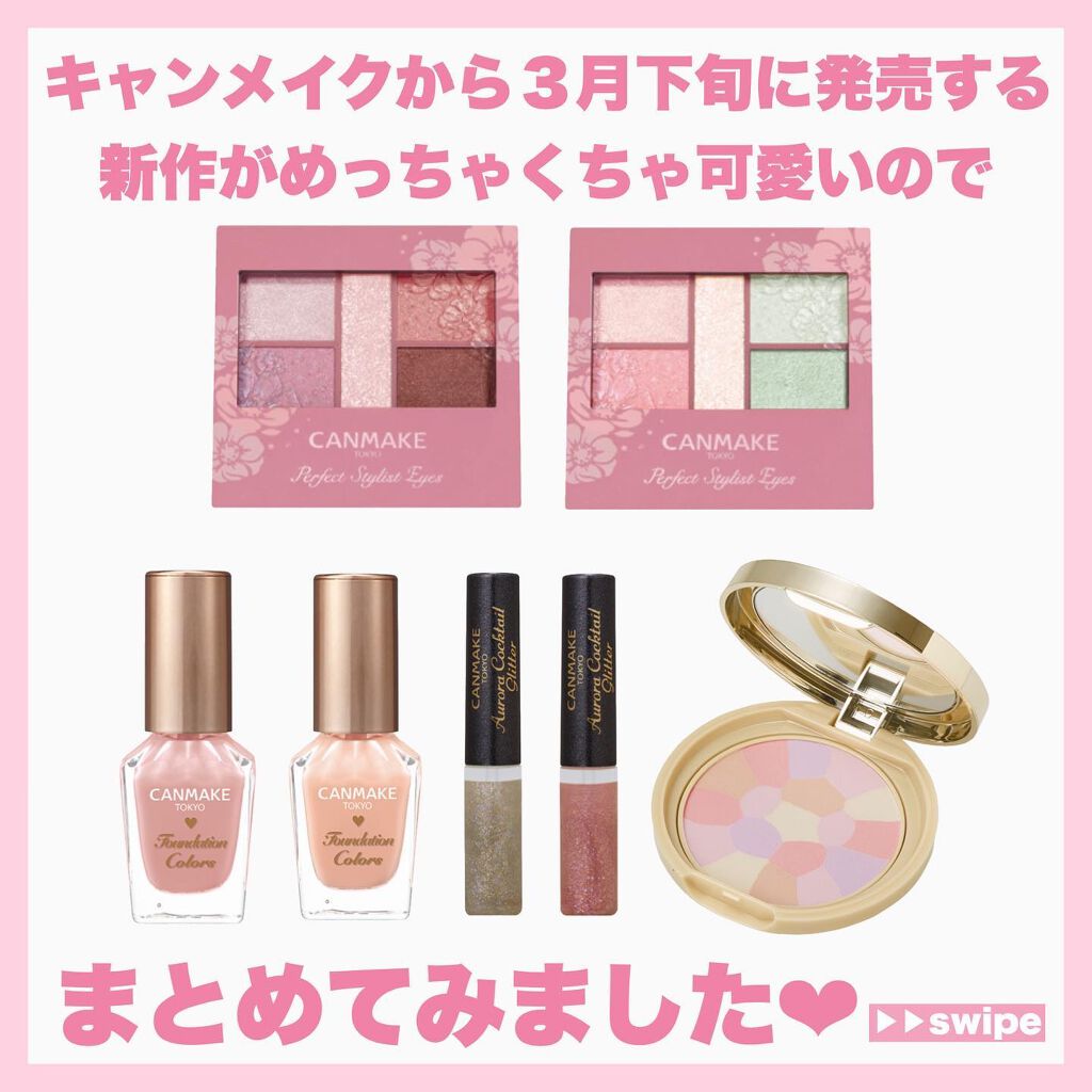 ファンデーションカラーズ/キャンメイク/マニキュアを使ったクチコミ(2枚目)