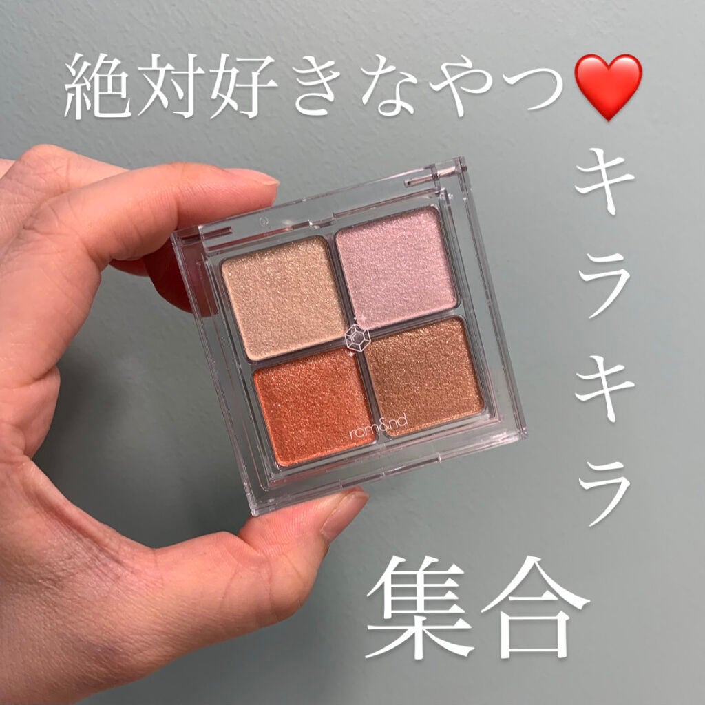 ベターザンアイズ/rom&nd/アイシャドウパレットを使ったクチコミ(1枚目)