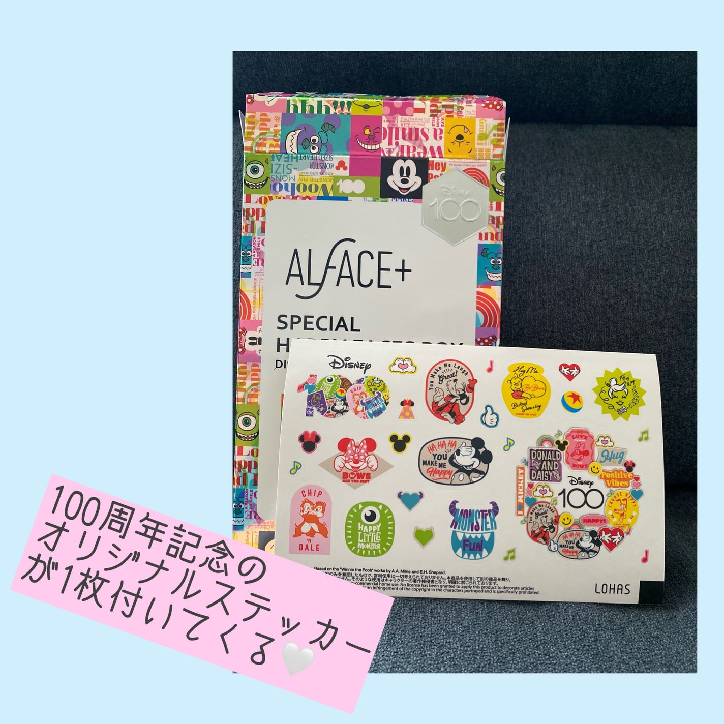 スペシャル ハッピー フェイスボックス ディズニーデザイン/ALFACE+/シートマスク・パックを使ったクチコミ(3枚目)