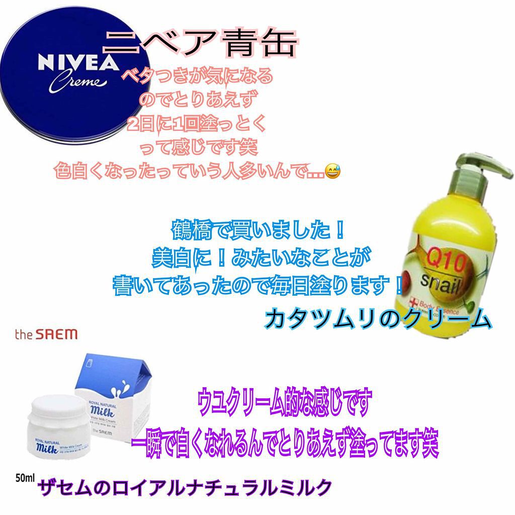 ハトムギ化粧水(ナチュリエ スキンコンディショナー R )/ナチュリエ/化粧水を使ったクチコミ(4枚目)
