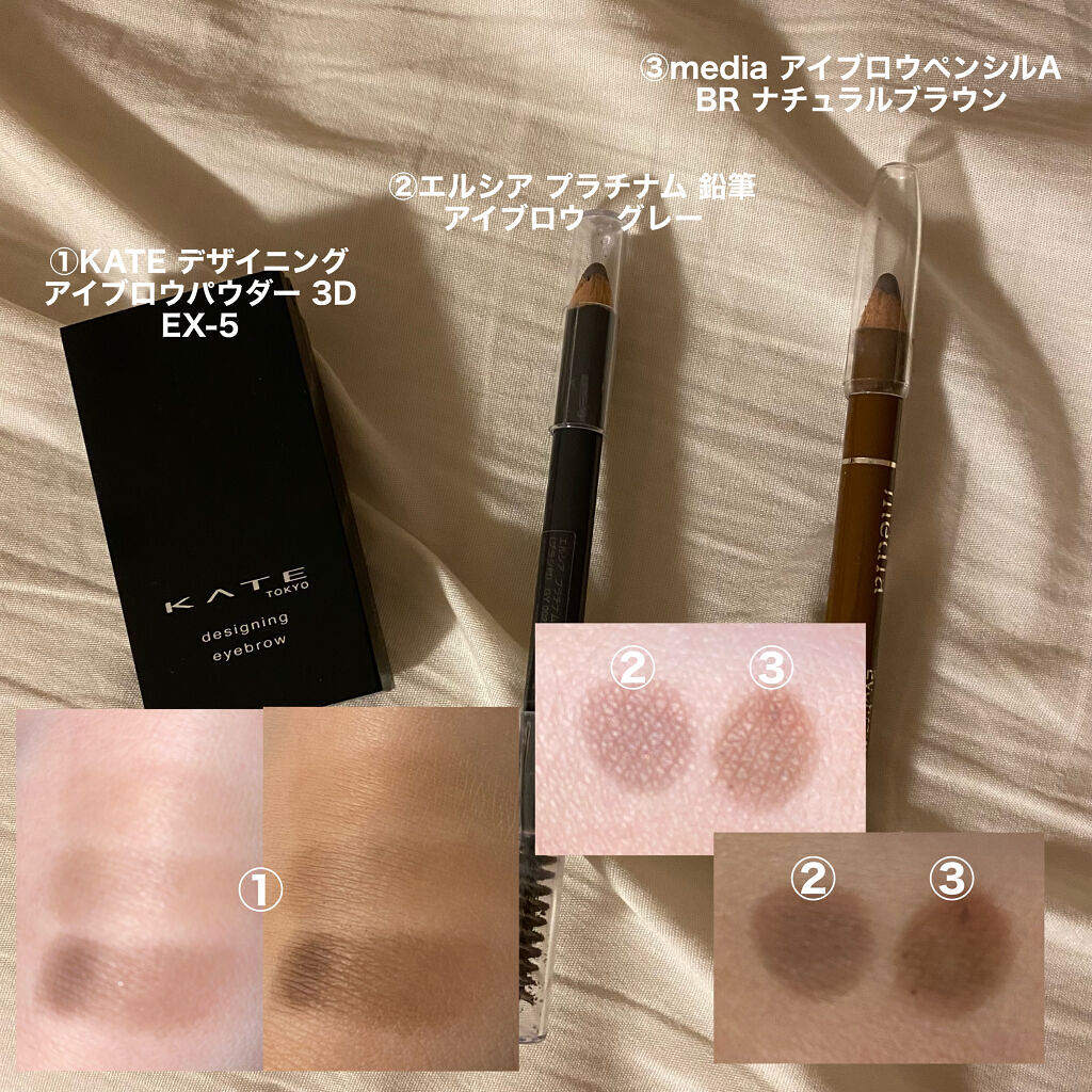 3Dアイブロウカラー/KATE/眉マスカラを使ったクチコミ（3枚目）