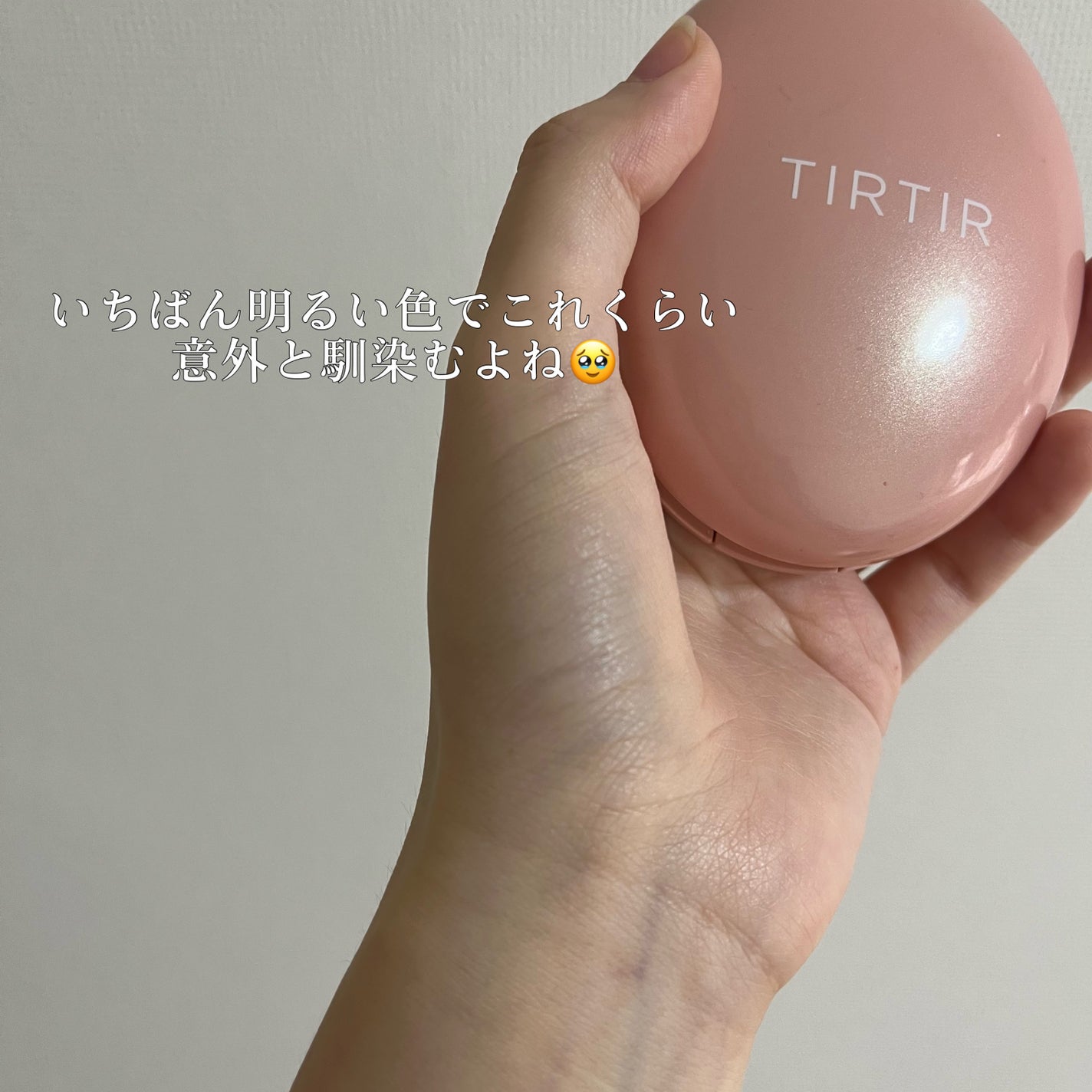 マスクフィットオールカバークッション/TIRTIR(ティルティル)/クッションファンデーションを使ったクチコミ(4枚目)