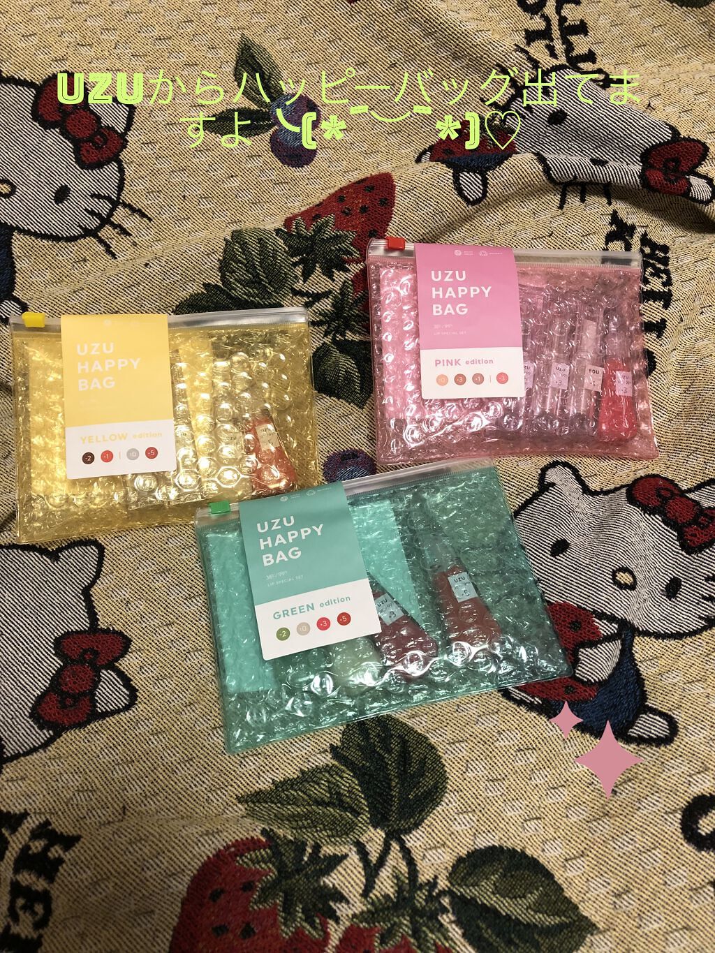 を使ったクチコミ（1枚目）