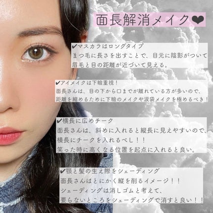 描くふたえアイライナー/CEZANNE/リキッドアイライナーを使ったクチコミ(3枚目)