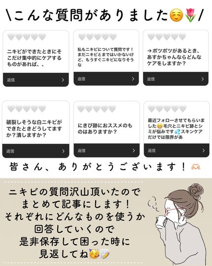 ザ・タイムR アクア/IPSA/化粧水を使ったクチコミ(2枚目)