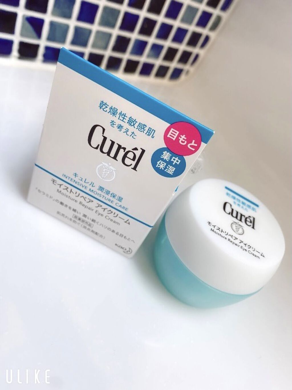 潤浸保湿 モイストリペア アイクリーム/キュレル/アイケア・アイクリームを使ったクチコミ（2枚目）