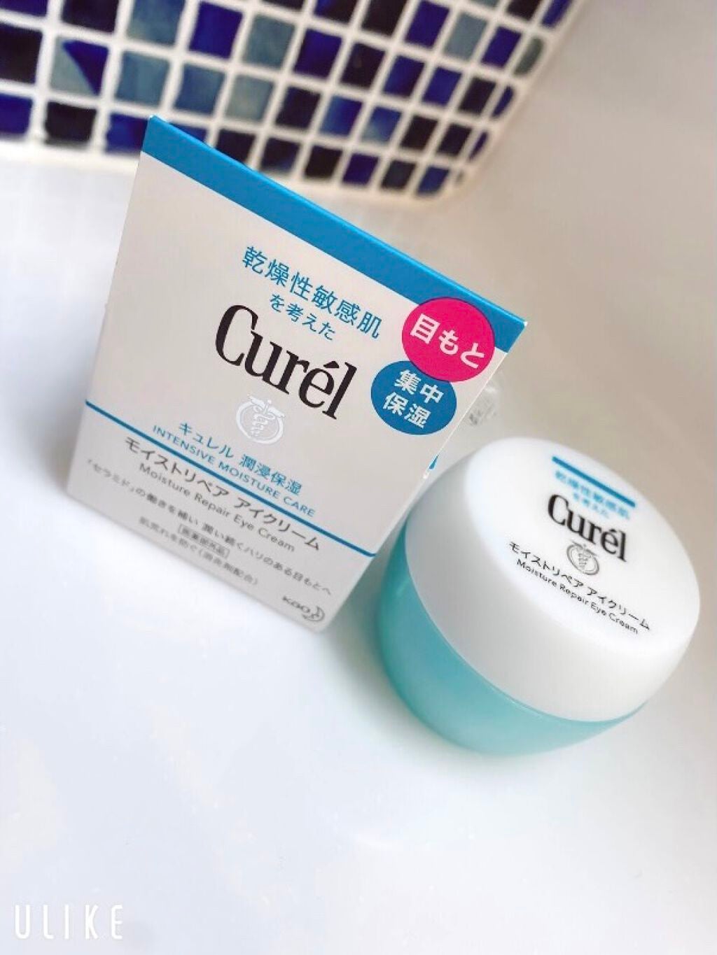 潤浸保湿 モイストリペア アイクリーム/キュレル/アイケア・アイクリームを使ったクチコミ(2枚目)