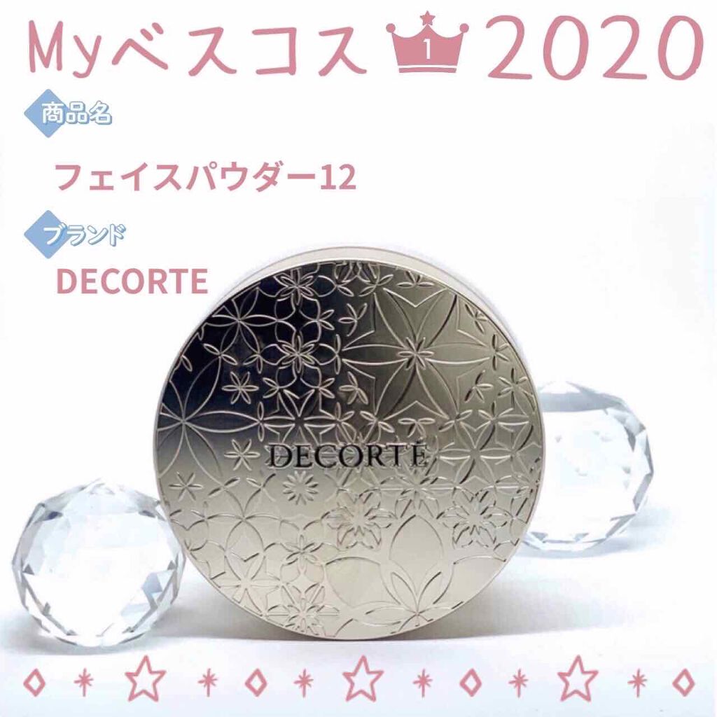 【DECORTE　コスメデコルテ フェイスパウダー12】

私のベストコスメ　2020

肌を綺麗に見せてくれる優秀パウダー✨

粉がきめ細かくて肌にピタッと密着してくれます‼
このパウダーを使う時は肌の調子が良く、ファンデーションを使わな