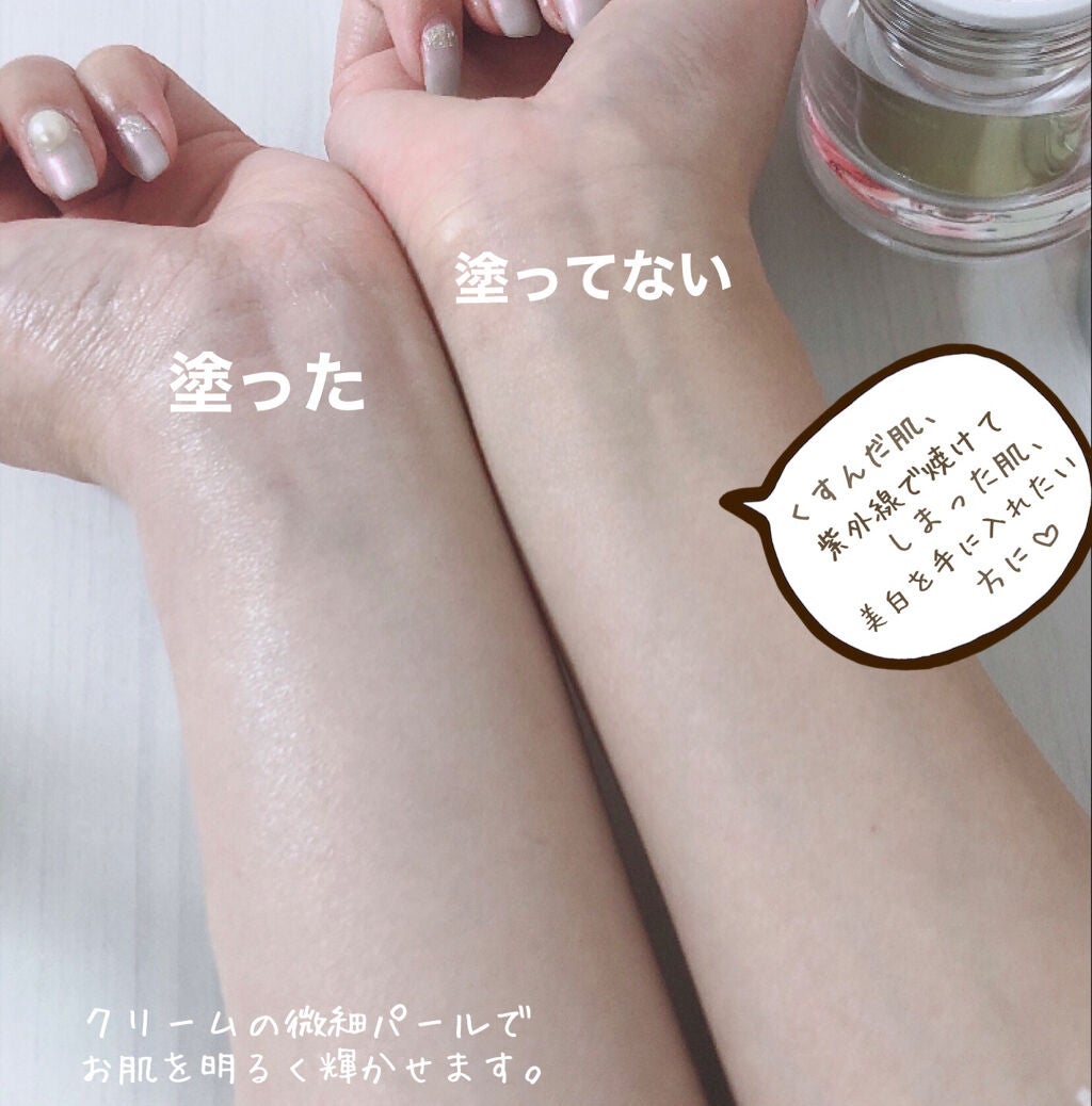 パワーブライトニング グルタチオンクリーム/Dr.Althea/フェイスクリームを使ったクチコミ(4枚目)