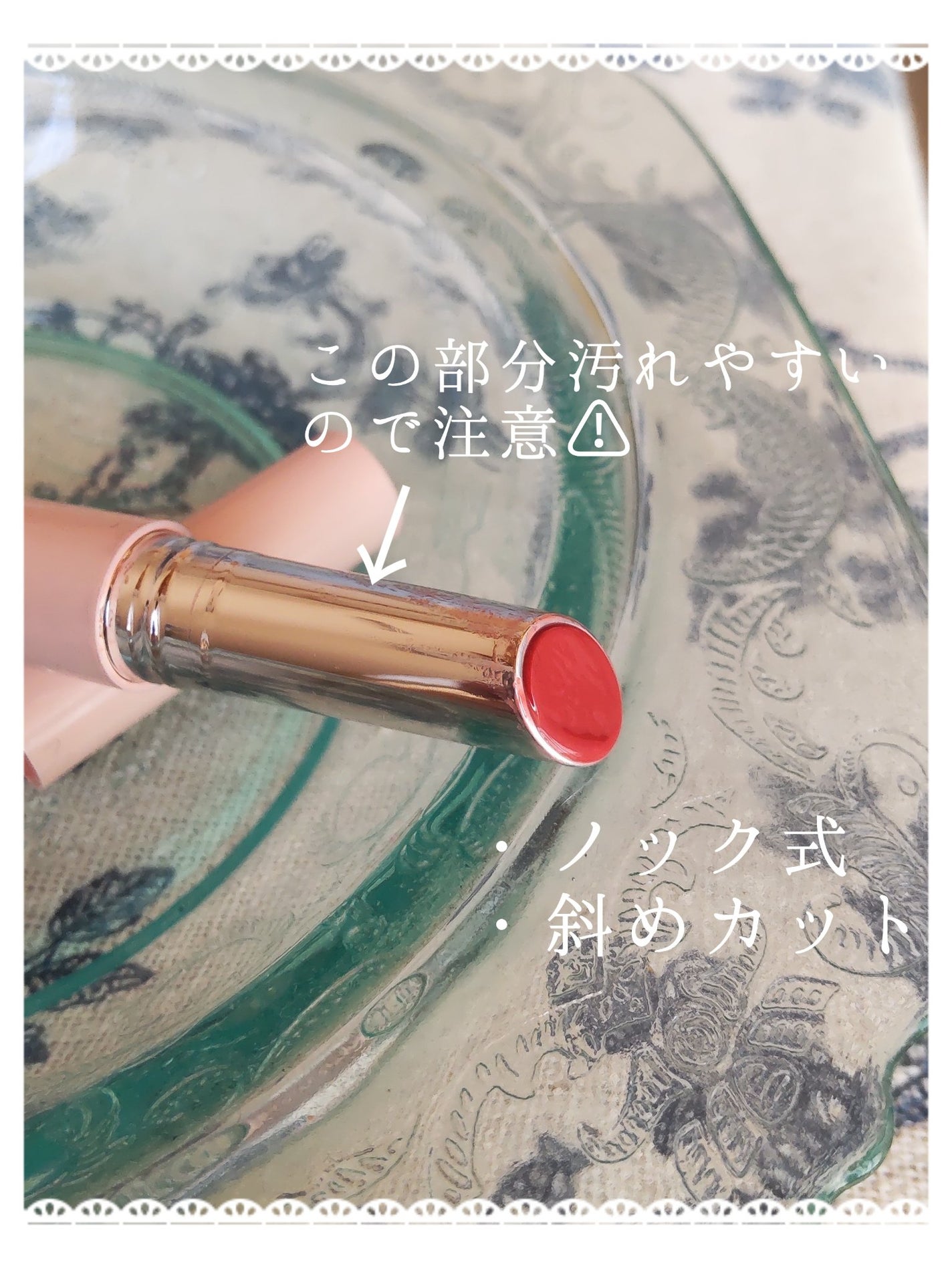 とろ蜜リップペン/JUDYDOLL/口紅を使ったクチコミ(3枚目)