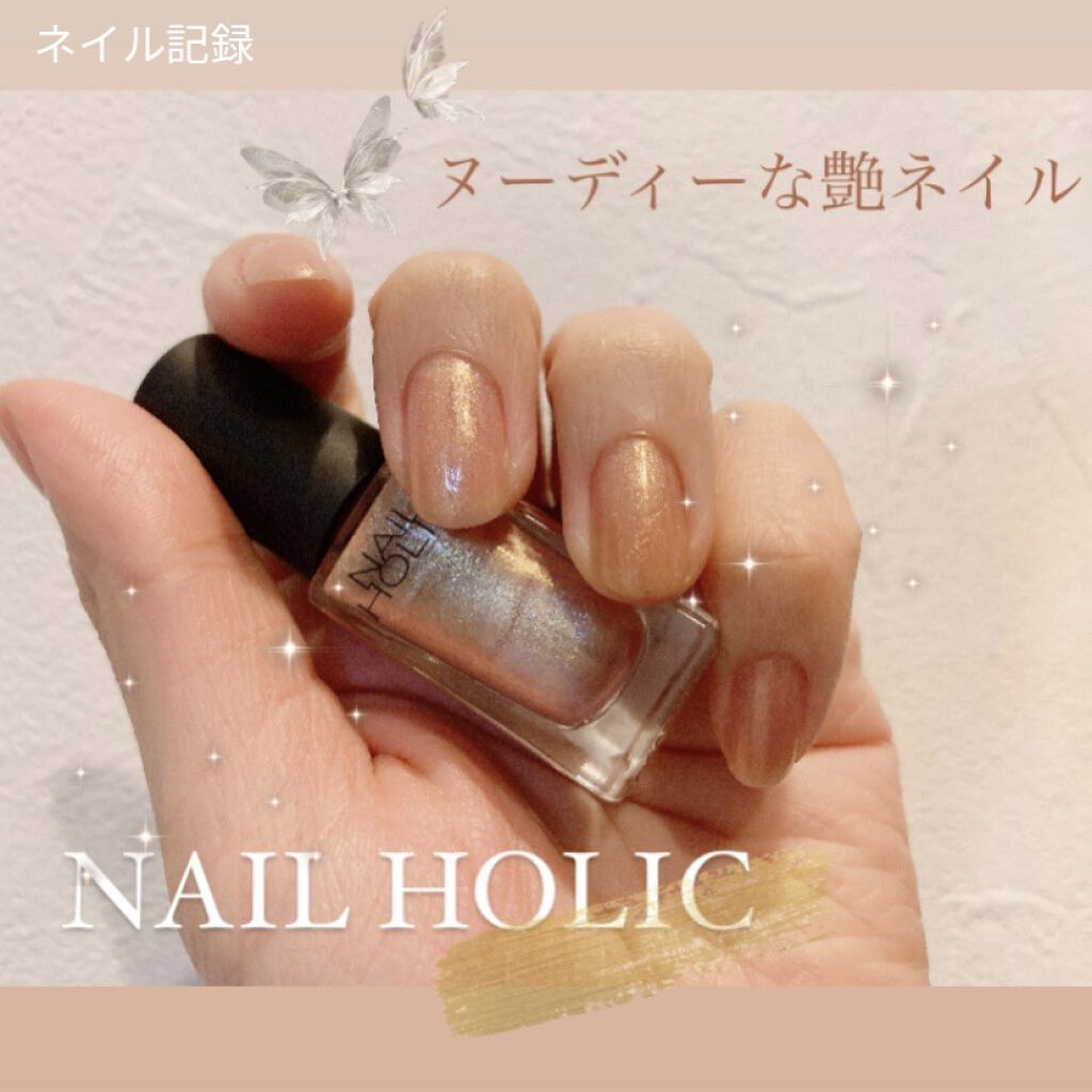 ネイルホリック Dark Fantasy Color/ネイルホリック/マニキュアを使ったクチコミ（1枚目）