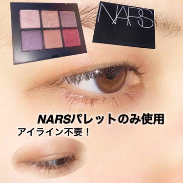 
NARSのパレットのみでここまで...⁉️


アイラインも不要なくらいデカ目メイク🥺



今日は自分の目の調子がイマイチだったので

姉の目を借りました🙇‍♀️


赤系のアイシャドウを使ってやっ