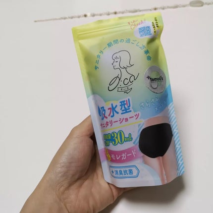 オーカ 吸水型サニタリーショーツ/O:ca/その他生理用品を使ったクチコミ(2枚目)