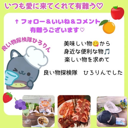 ひろりん【敏感肌、混合肌、揺らぎ肌、エイジングケア】 on LIPS 「サラッと、とっても使い心地の良いボディークリームを見つけたよ🌟..」(8枚目)