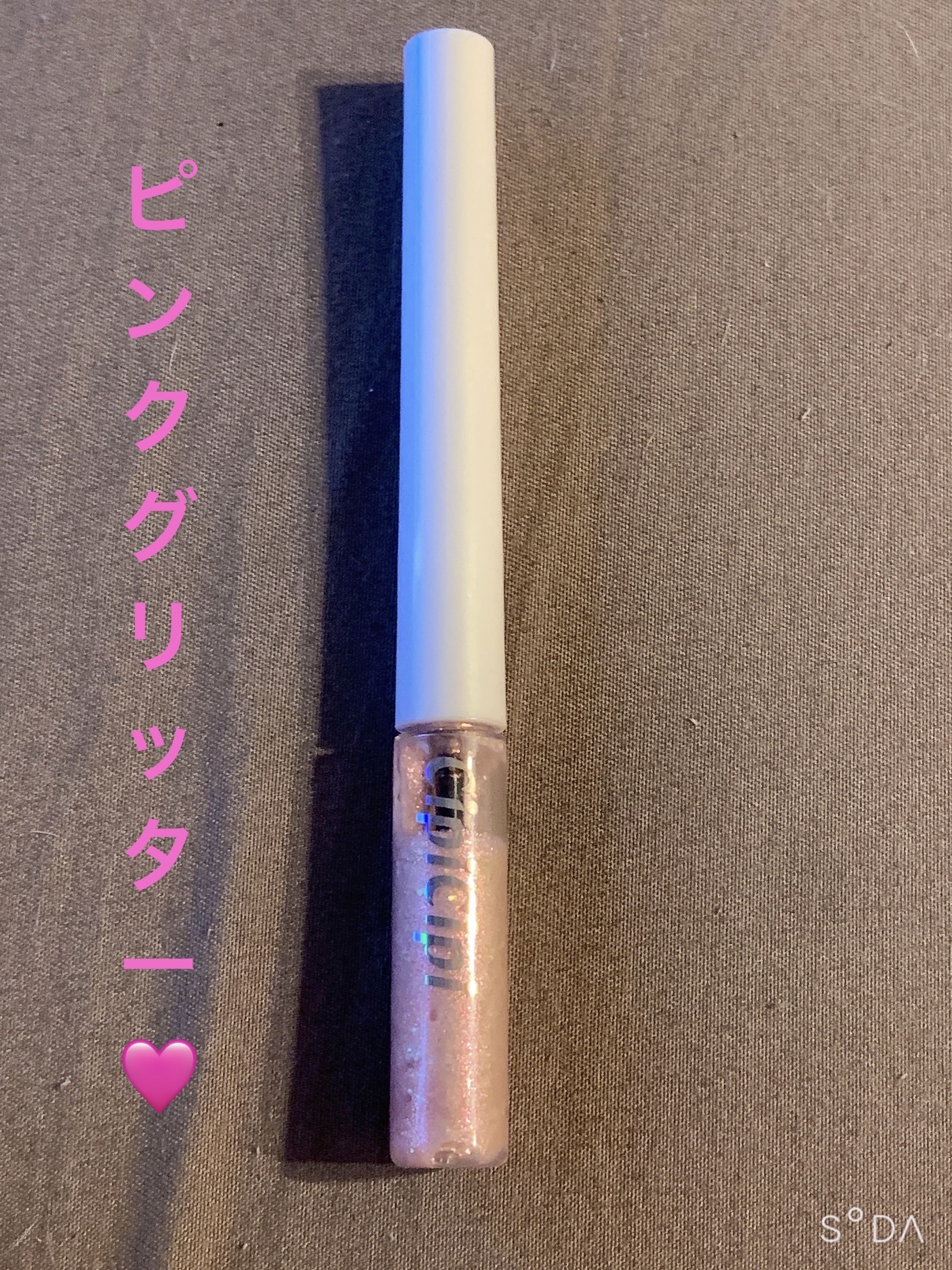 CipiCipiのグリッター イルミネーションライナー Rピンクスパークルをレビューするよー！
ザ女の子らしいピンクのグリッターで甘めのメイクにもってこいの商品です❤️
ふでさきもぬりやすくて、キラキラ🤩で涙袋がぷっくり見えて可愛いです！