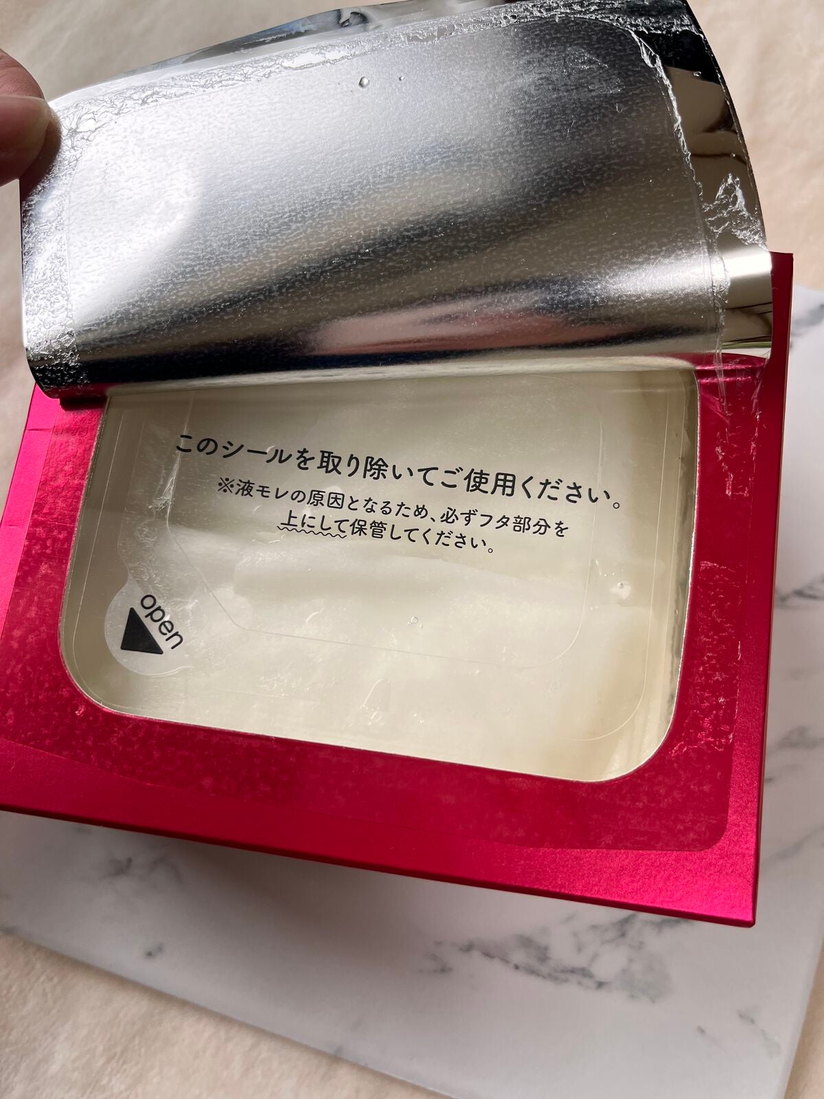 ルルルンプレシャス RED(三層保湿)/ルルルン/シートマスク・パックを使ったクチコミ(3枚目)