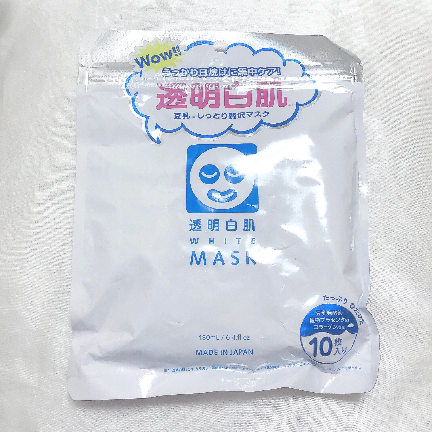 ホワイトマスクN/透明白肌/シートマスク・パックを使ったクチコミ（3枚目）