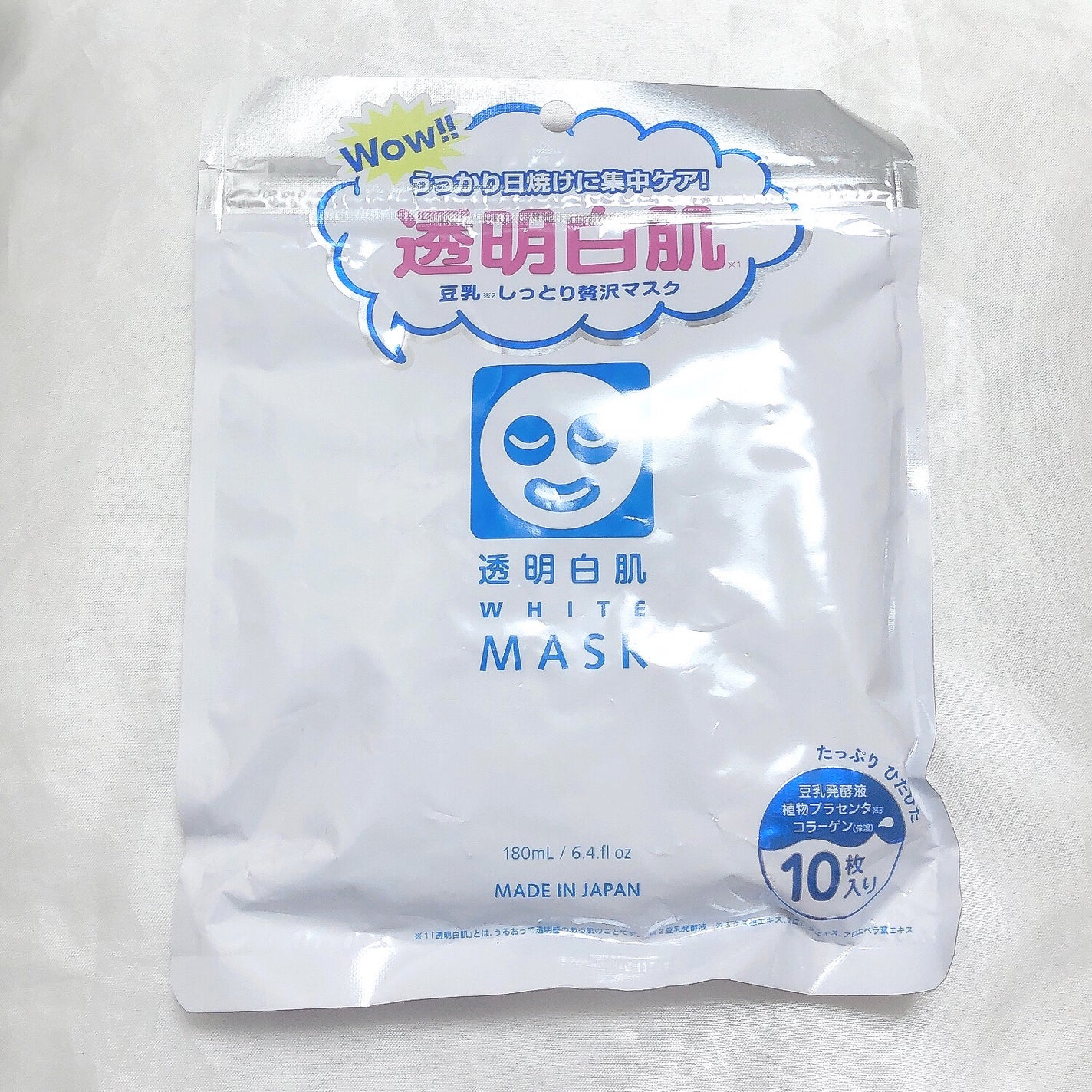 ホワイトマスクN/透明白肌/シートマスク・パックを使ったクチコミ(3枚目)