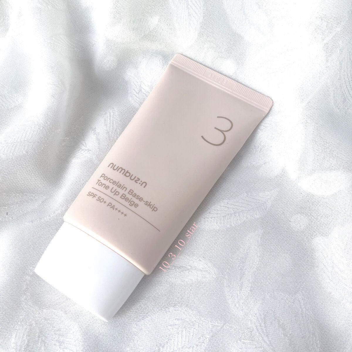 3番 ノーファンデ陶器肌トーンアップクリーム/numbuzin/化粧下地を使ったクチコミ(1枚目)