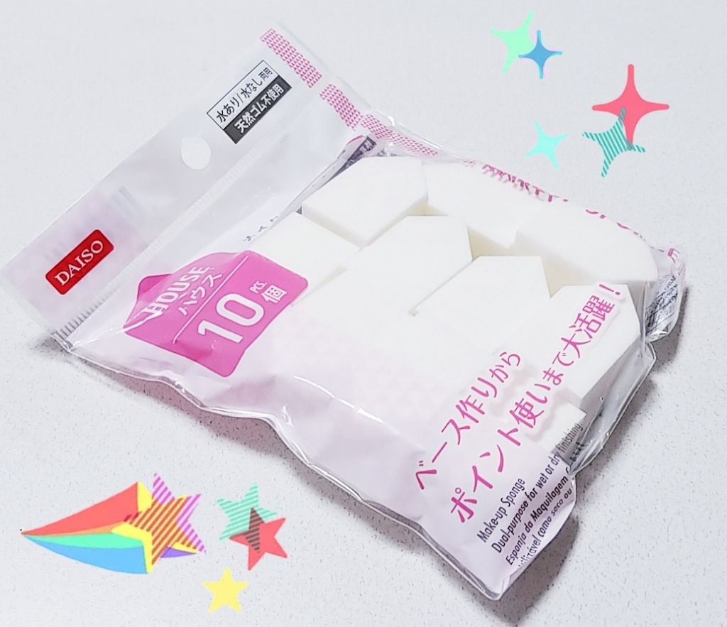 ハイソフト メイクアップスポンジ/DAISO/パフ・スポンジを使ったクチコミ(1枚目)