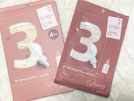 3番 すべすべキメケアシートマスク/numbuzin/シートマスク・パックを使ったクチコミ(3枚目)