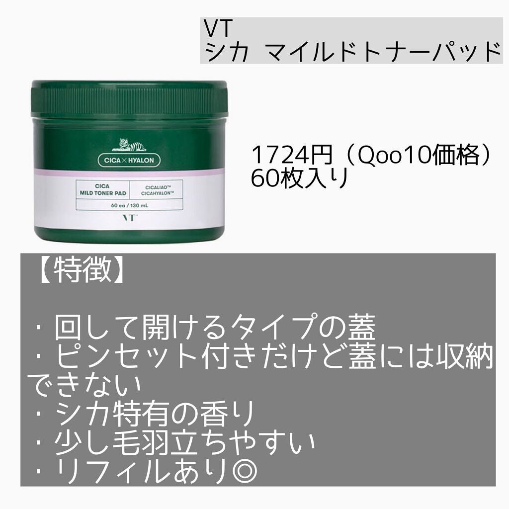 グリーンタンジェリン ビタCダークスポットケアパッド/goodal/トナーパッドを使ったクチコミ(3枚目)