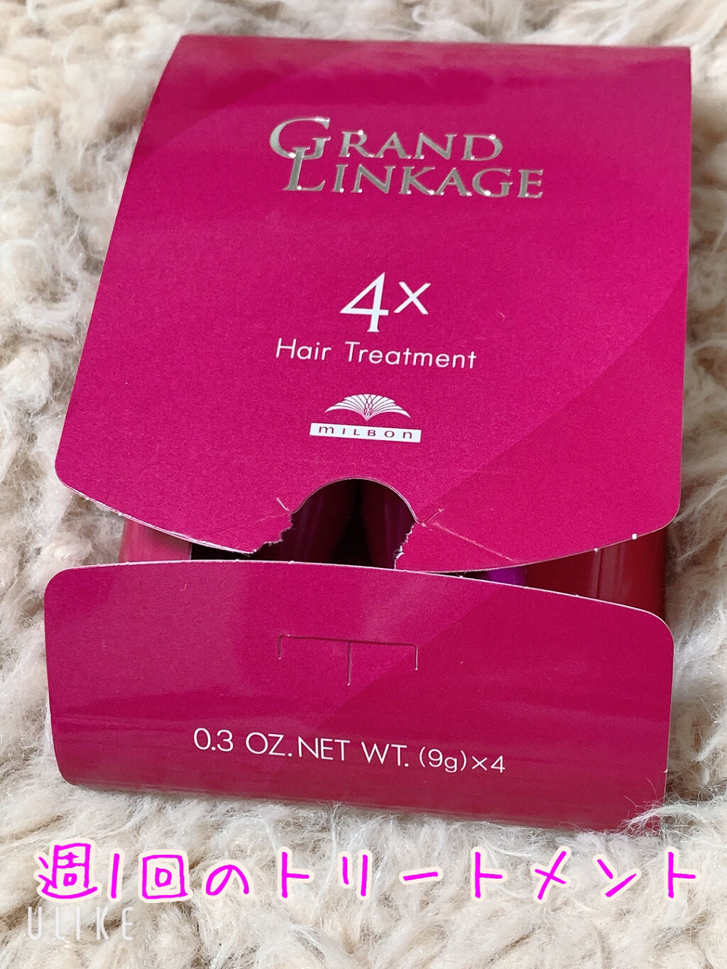 グランドリンケージ ウィローリュクス シャンプー／ヘアトリートメント/ミルボン/サロンシャンプーを使ったクチコミ（1枚目）