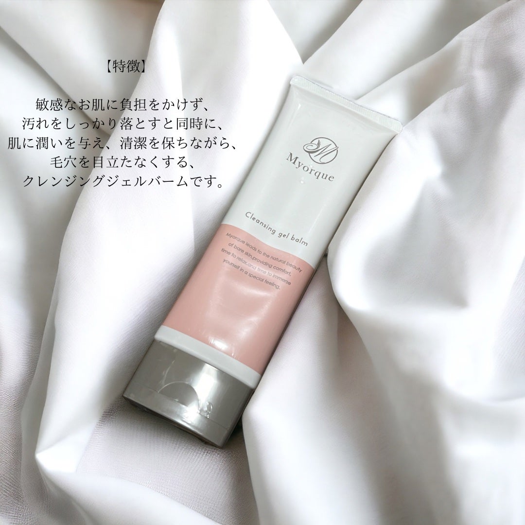 Lily on LIPS 「新感覚クレンジングジェルバーム@mylafill_offici..」(2枚目)