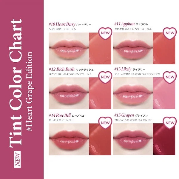 ウォーターリズムグロウティント 15 グレイプン/TIRTIR(ティルティル)/リップティントを使ったクチコミ（2枚目）