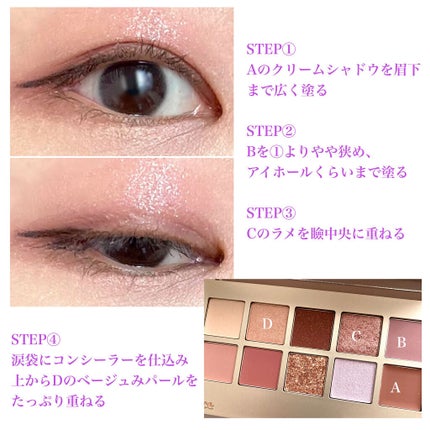 ニューデップスアイシャドウパレット/hince/アイシャドウパレットを使ったクチコミ(4枚目)