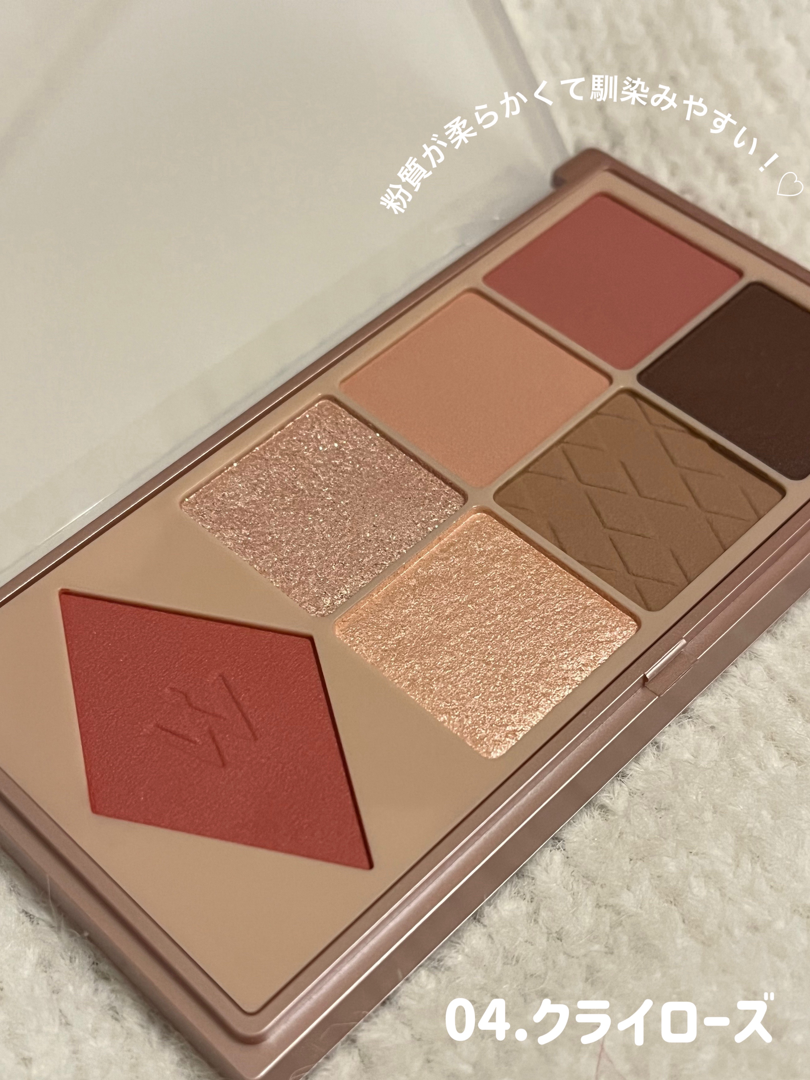 ウォンジョンヨ Ｗ デイリームードアップパレット /Wonjungyo/アイシャドウパレットを使ったクチコミ（2枚目）