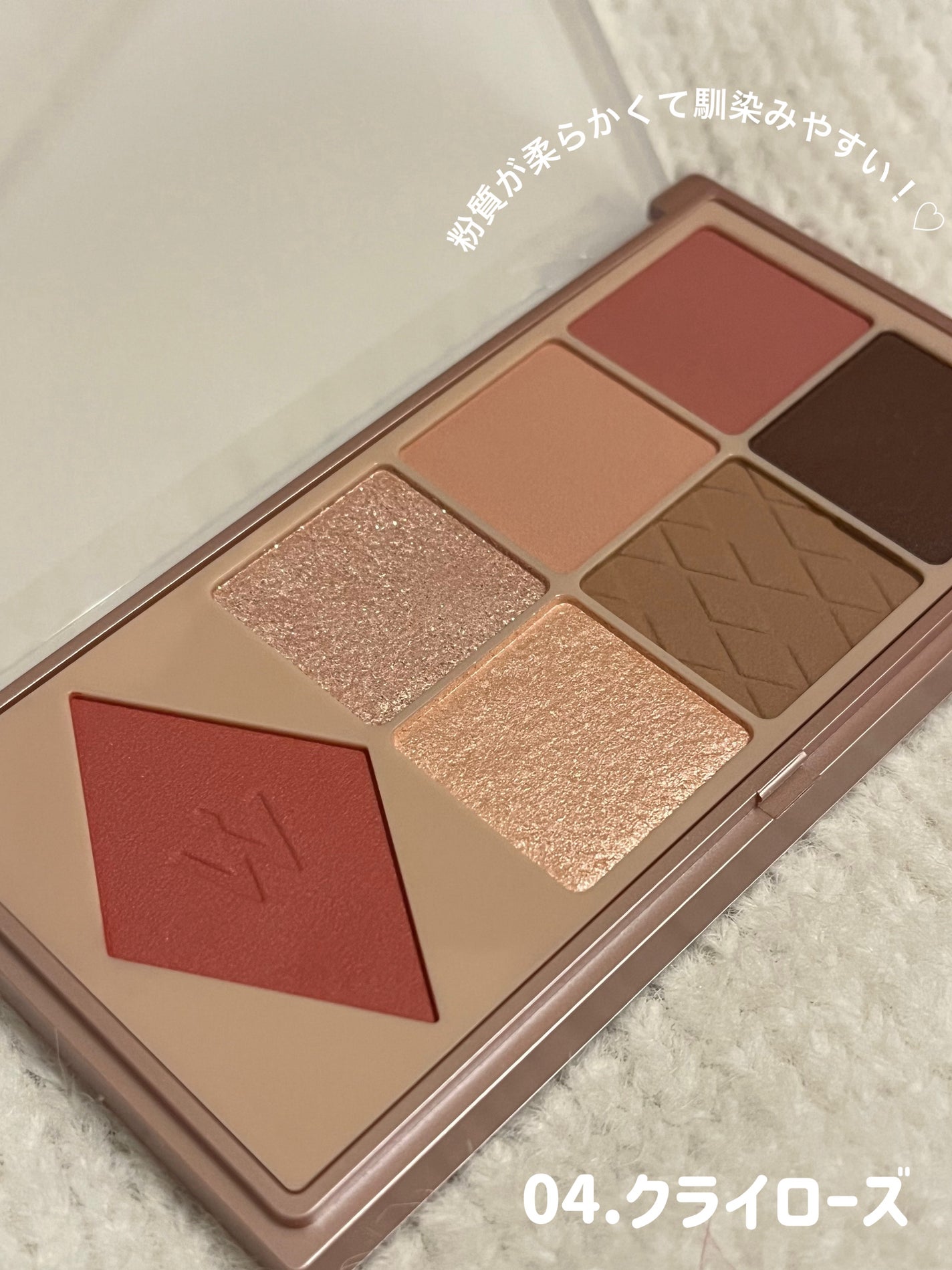 ウォンジョンヨ W デイリームードアップパレット /Wonjungyo/アイシャドウパレットを使ったクチコミ(2枚目)