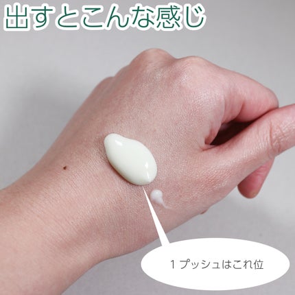 ゆずつやや ボディミルク/よーじや/ボディミルクを使ったクチコミ(5枚目)