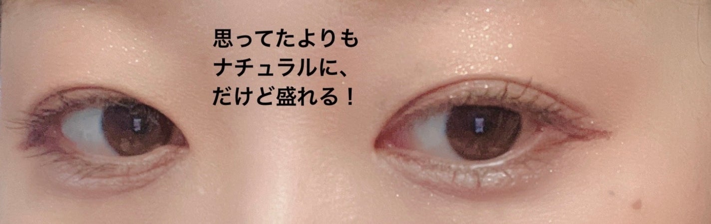 プランぷくコーデアイズNeo/キャンメイク/アイシャドウを使ったクチコミ(4枚目)