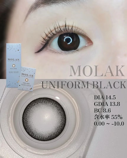 MOLAK 1day/MOLAK/ワンデー(1DAY)カラコンを使ったクチコミ(4枚目)