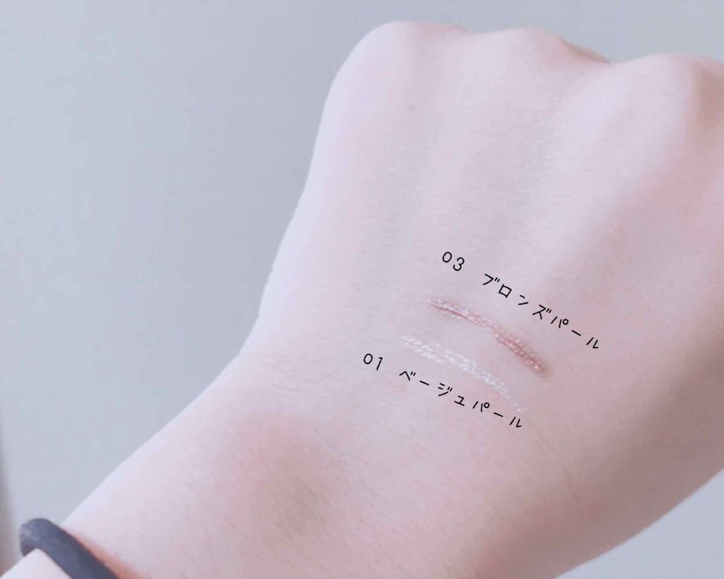 MP2wayアイクレヨン/セリア/スティックアイシャドウを使ったクチコミ（3枚目）