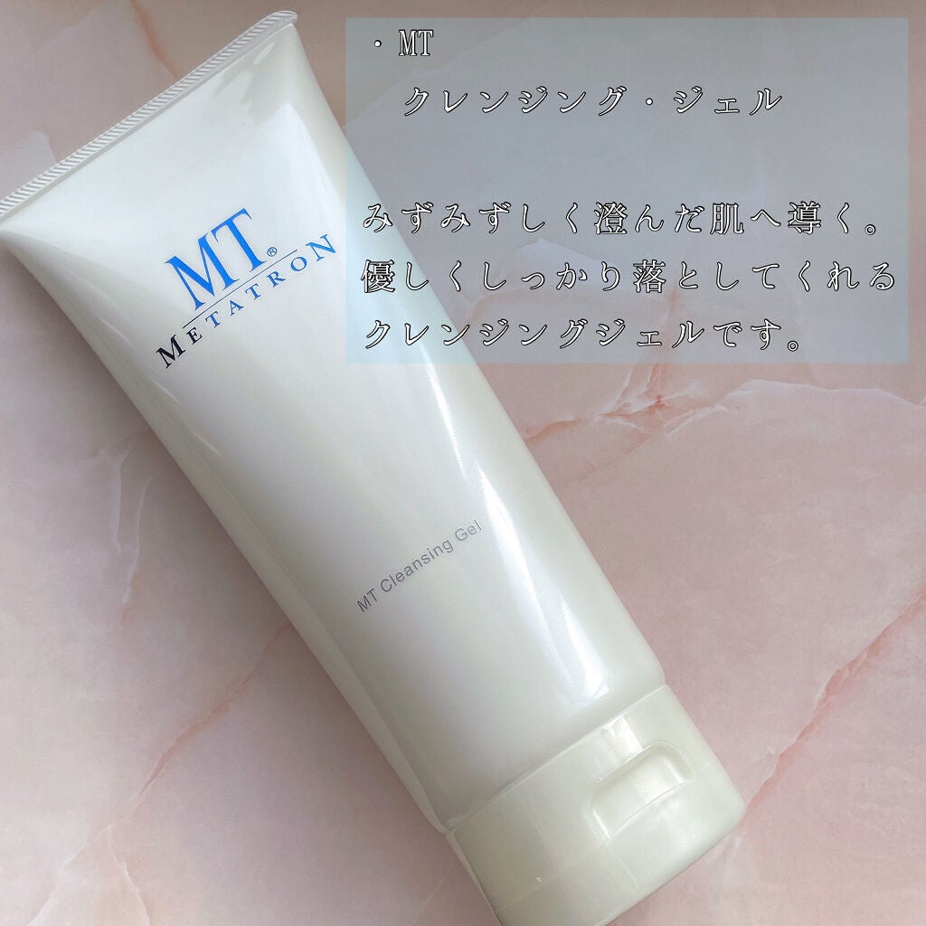 MT クレンジング・ジェル/MTメタトロン/クレンジングジェルを使ったクチコミ(3枚目)