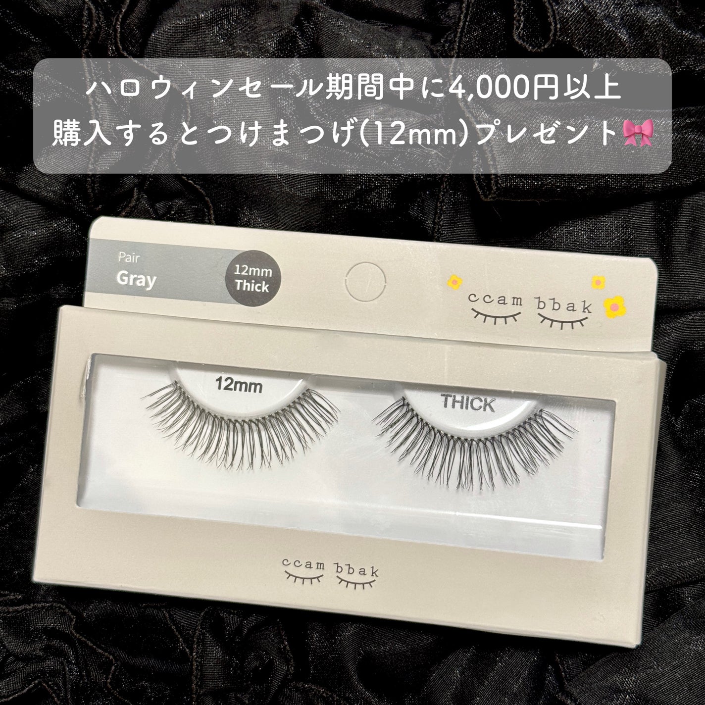 too cool for school ARTCLASS 1day/too cool for school/ワンデー(1DAY)カラコンを使ったクチコミ(10枚目)