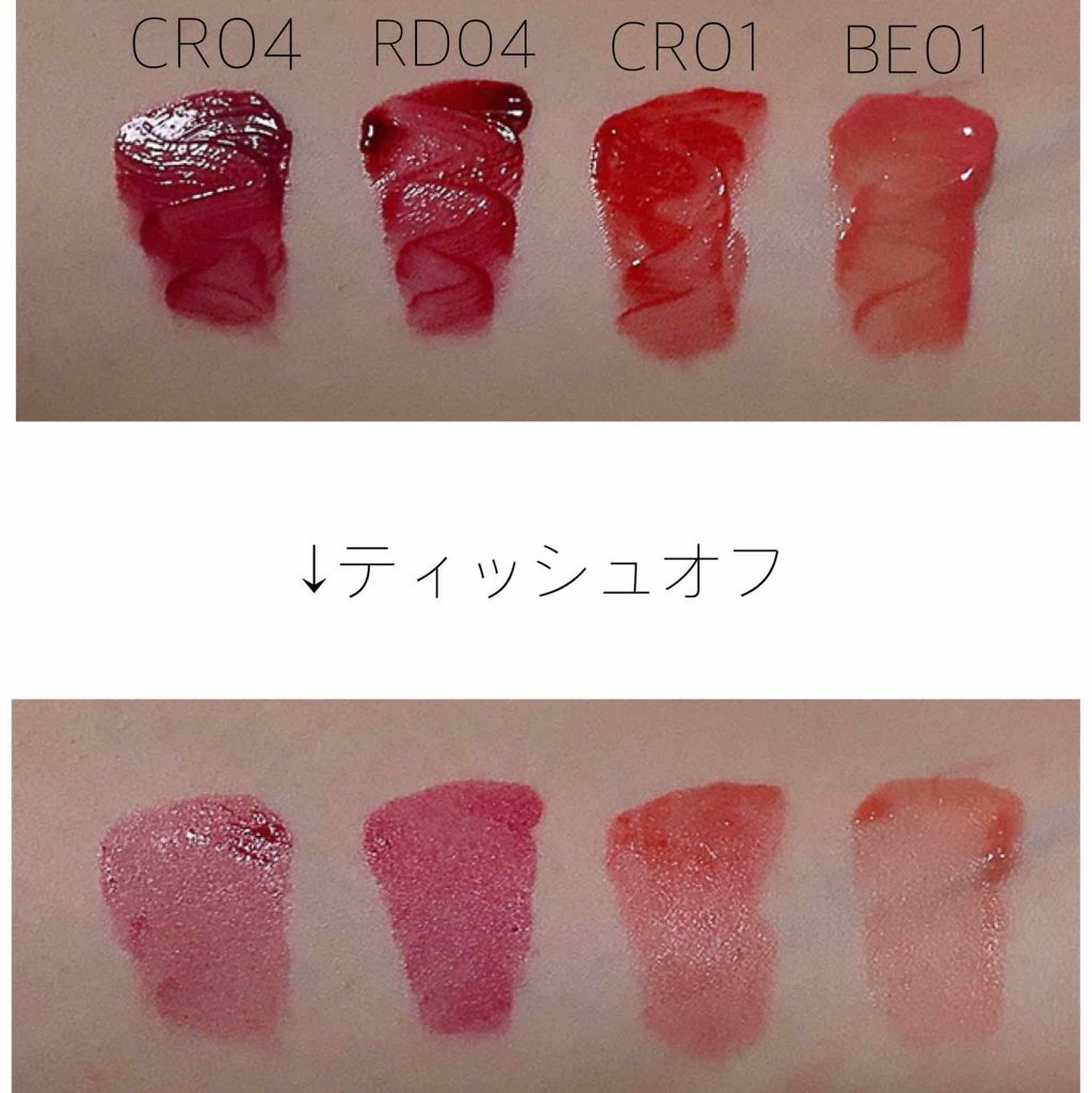 アピュー ジューシーパン ティント/A’pieu/リップティントを使ったクチコミ（2枚目）