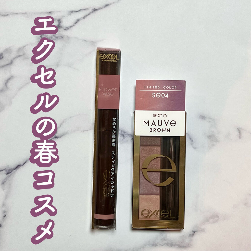 スタイリング パウダーアイブロウ/excel/パウダーアイブロウを使ったクチコミ（1枚目）