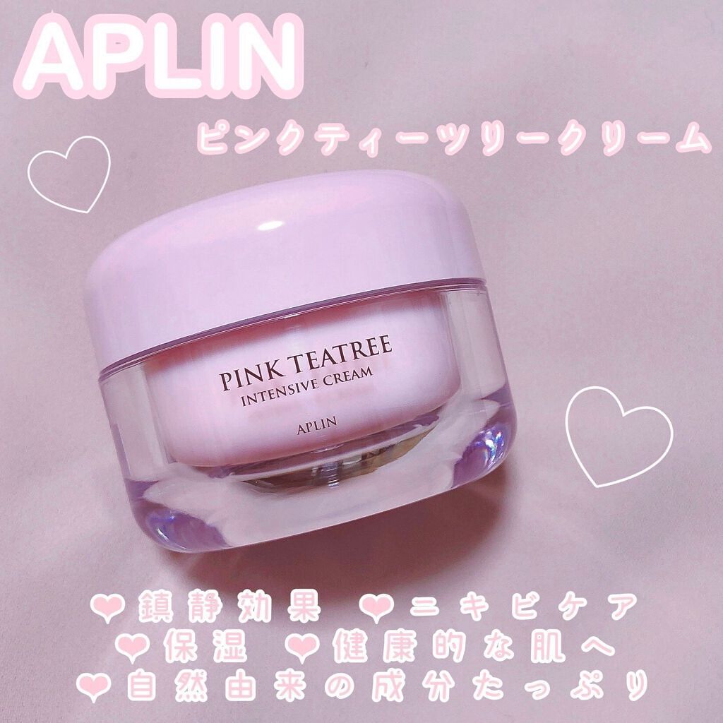 ピンクティーツリークリーム/APLIN/フェイスクリームを使ったクチコミ（1枚目）