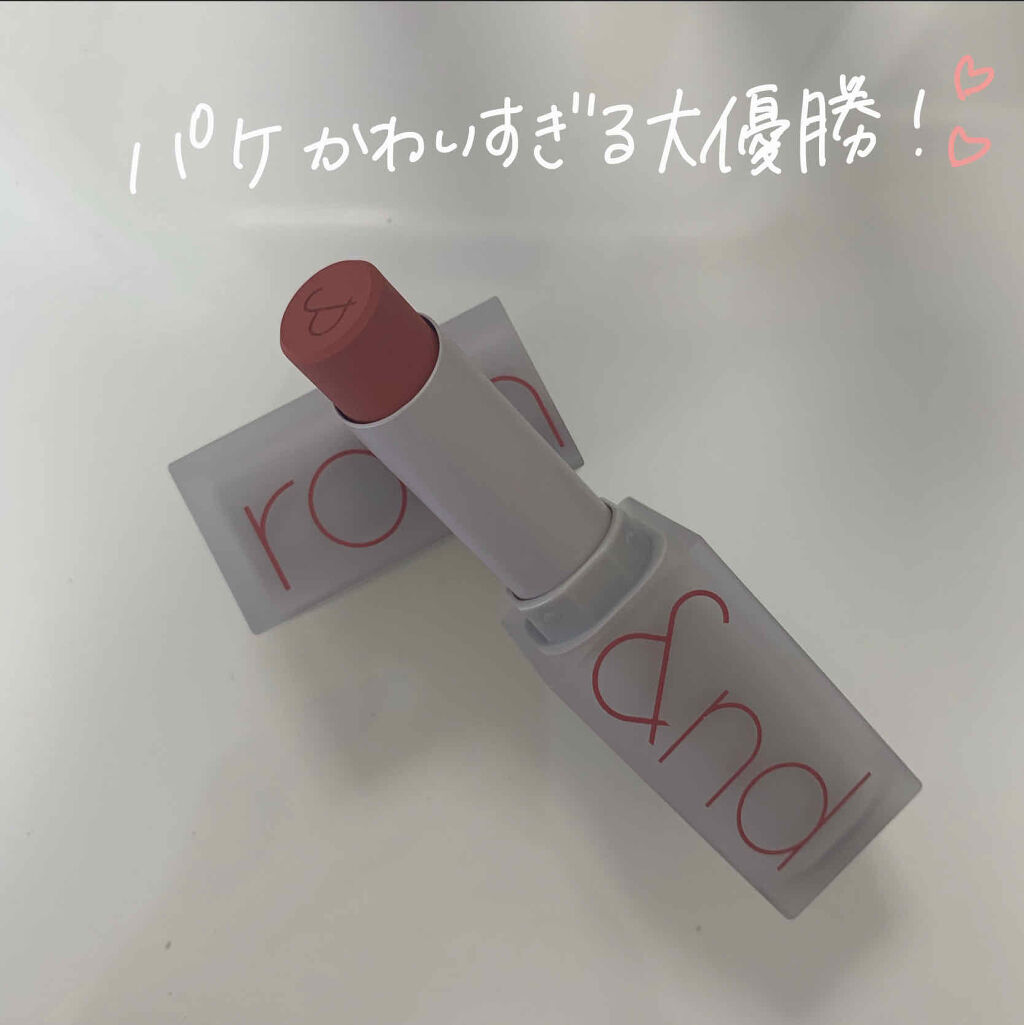 グラスティングウォーターグロス/rom&nd/リップグロスを使ったクチコミ（1枚目）