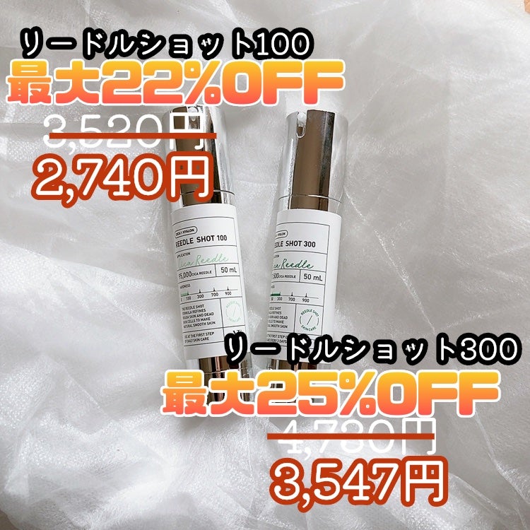 リードルショット100/VT/美容液を使ったクチコミ(7枚目)