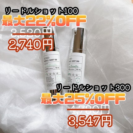 リードルショット100/VT/美容液を使ったクチコミ(7枚目)