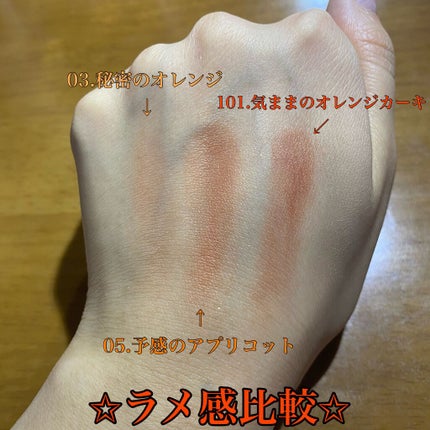 THE アイパレR/b idol/アイシャドウパレットを使ったクチコミ(4枚目)