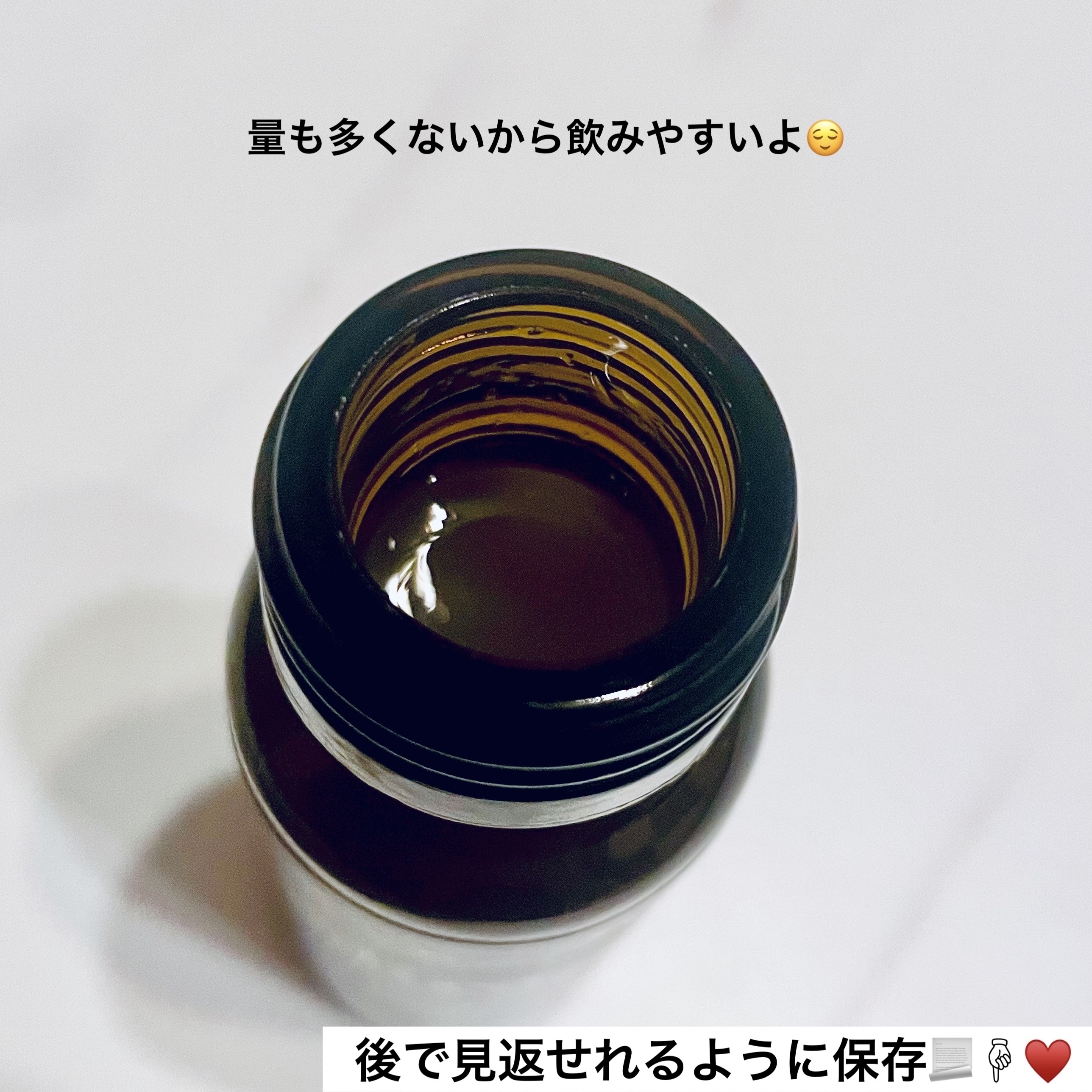 CBD ナイトドリンク/Pillow/美容ドリンクを使ったクチコミ（2枚目）