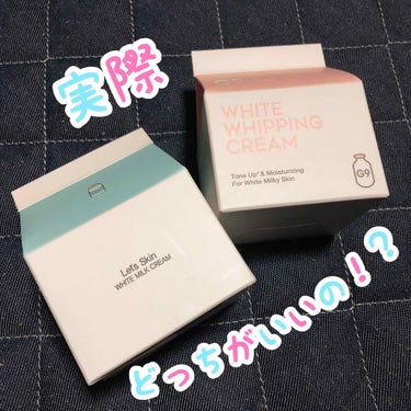 WHITE WHIPPING CREAM(ウユクリーム)/G9SKIN/化粧下地を使ったクチコミ（1枚目）