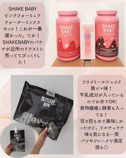 を使ったクチコミ(2枚目)