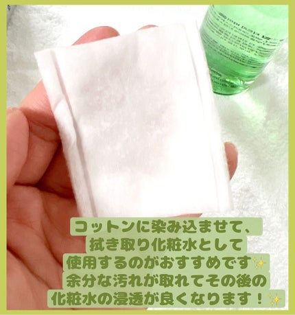 ティーツリーバイオームブレミッシュシカトナー/MEDIHEAL/化粧水を使ったクチコミ(4枚目)